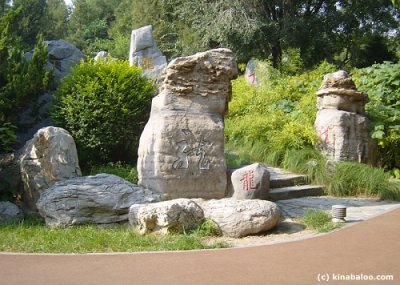 longtan park holidays